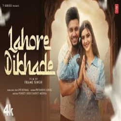 Lahore Dikhade - Oye Kunal Mp3 Song