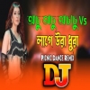 Achu Achu Achachu Vs Laage Ura Dhura Remix
