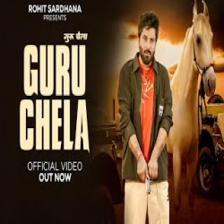 Guru Chela - Harinder Nagar Mp3 Song