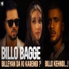 Billo Kehndi - Kaka