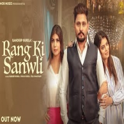 Rang Ki Sanwli - Sandeep Surila Mp3 Song