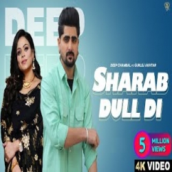 Sharab Dull Di - Deep Chambal, Gurlej Akhtar Mp3 Song
