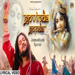 Govinda Gopala - Hansraj Raghuwanshi Mp3 Song