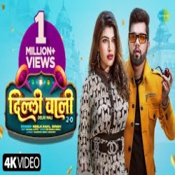 Delhi Wali 2.0 - Neelkamal Singh Mp3 Song