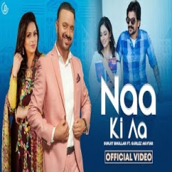 Naa Ki Ae - Surjit Bhullar, Gurlez Akhtar Mp3 Song