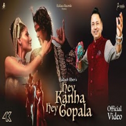 HEY KANHA HEY GOPALA - Kailash Kher Mp3 Song