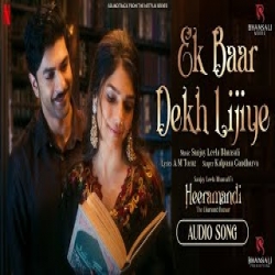 Ek Baar Dekh Lijiye - Kalpana Gandharva Mp3 Song