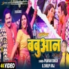 Babuaan - Pawan Singh, Shilpi Raj