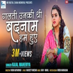 Galti Unki Thi Badnam Ham Hue - Kajal Maheriya Mp3 Song