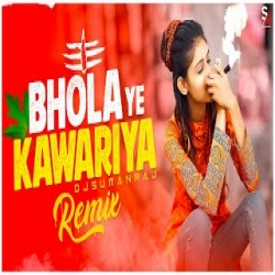 Bhola Ye Kawariya - Remix Mp3 Song