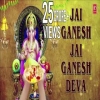 Jai Ganesh Deva (Ganesh Aarti) - Anuradha Paudwal