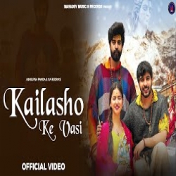 Kailasho Ke Vasi - Abhilipsa Panda, CA Rudra Mp3 Song