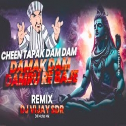 Damak Dam Damru Dj Mp3 Song