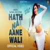 Hath Na Aane Wali - Sana Sultan