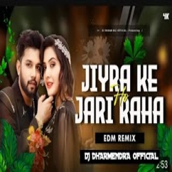 JIYARA KE JARI RAHA HO - DJ Mp3 Song