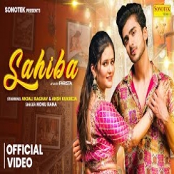 Sahiba - Nonu Rana Mp3 Song