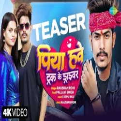 Piya Hawe Truck Ke Driver - Raushan Rohi Mp3 Song