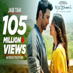 Jab Tak - Armaan Malik Mp3 Song