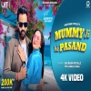 Mummy Ji Ke Pasand - Saurabh Royale, Priyanka Singh