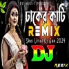 Dhaker Kati Vs Vobomoyir Rup Dekhiya Dj (Remix)