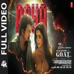 AAYA - YuvanShankarRaja, Vrusha Balu Mp3 Song