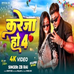 Kareja Ho 4 Rap - ZB Mp3 Song