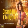 Chand Ki Chakori - Akshara Singh