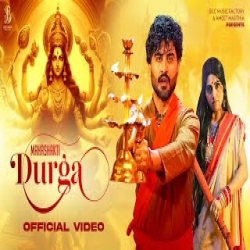 Mahashakti Durga - Viruss Mp3 Song