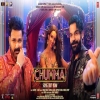 Chumma - Pawan Singh, Rupali Jagga, Rupesh Mishra, Mansa Jimmy