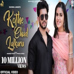 Kothe Chad Lalkaru - Ruchika Jangid Mp3 Song
