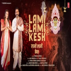 Lami Lami Kesh - Power Star Pawan Singh Mp3 Song