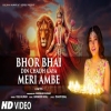Bhor Bhai Din Chadh Gaya Meri Ambe (Aarti) - Tulsi Kumar