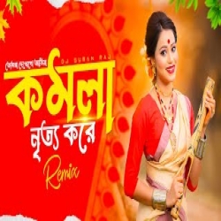 Komola Nritto Kore - Remix Mp3 Song
