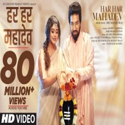 Har Har Mahadev - Sachet Tandon, Parampara Tandon Mp3 Song