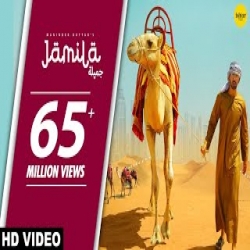 Jamila - Maninder Buttar Mp3 Song