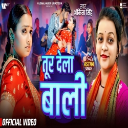 Tur Dela Bali - Ankita Singh Mp3 Song
