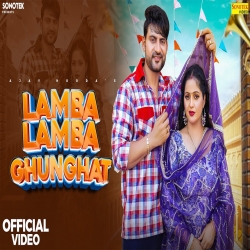 Lamba Lamba Ghunghat - Harjeet Deewana, Komal Choudhary Mp3 Song
