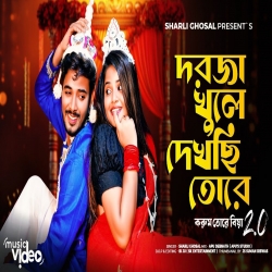 Dorja Khule Dakhchi Tore 2.0 - Sharli Ghosal Mp3 Song