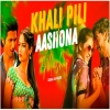Khali Pili X Aashona - Mashup