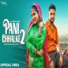 Pani Chhalke 2 - Manisha Sharma, Sumit Kaushik