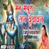 Man Mathura Tan Vrindavan - Anuradha Paudwal