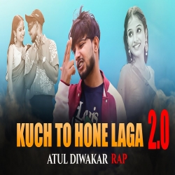 Kuch To Hone Laga - Atul Diwakar Mp3 Song