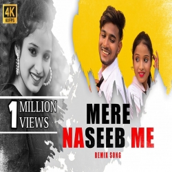 Mere Naseeb Me Tu Hai Ki Nahi remix - Atul Diwakar Mp3 Song