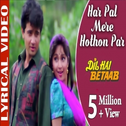 Har Pal Mere Hothon Par (Jhankar Beats) - Udit Narayan, Kavita Krishnamurthy Mp3 Song