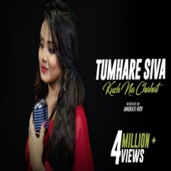 Tumhare Siva Kuch Na Cover by Anurati Roy Mp3 Song