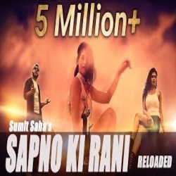Mere Sapno Ki Rani vs Mor Swapner Sathi - Sumit Saha Mp3 Song