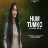 Hum Tumko Nigahon Mein Cover by Anurati Roy