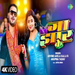 Jaa Jhar Ke - Arvind Akela Kallu, Anupama Yadav Mp3 Song