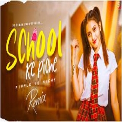 School Ke Piche Pipal Ke Niche - Dj Remix Mp3 Song
