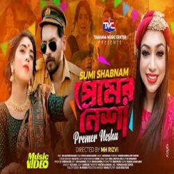 Premer Nesha - Sumi Shabnam Mp3 Song